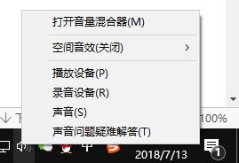windows10 專業版 音頻設備圖形隔離占cpu該怎么辦？