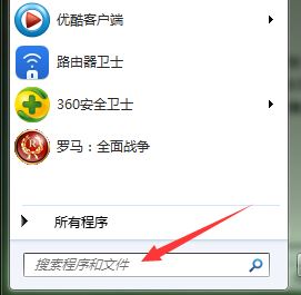 win7瀏覽器占用cpu過(guò)高怎么辦?ie瀏覽器CPU使用率高的解決方法