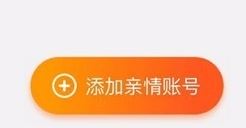 親密付怎么用?教你支付寶親密付開通使用方法