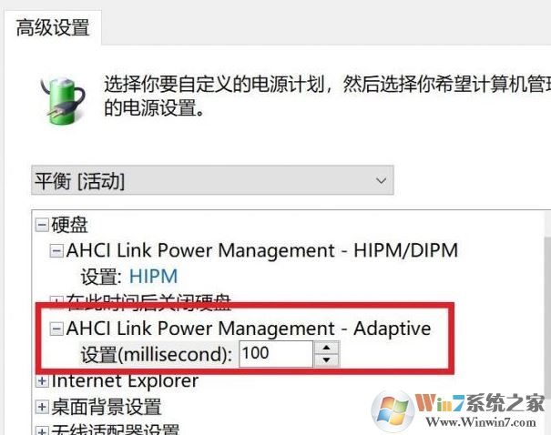 win10系統固態硬盤讀寫速度不夠快怎么辦？給固態提速的方法（SATA/M.2）