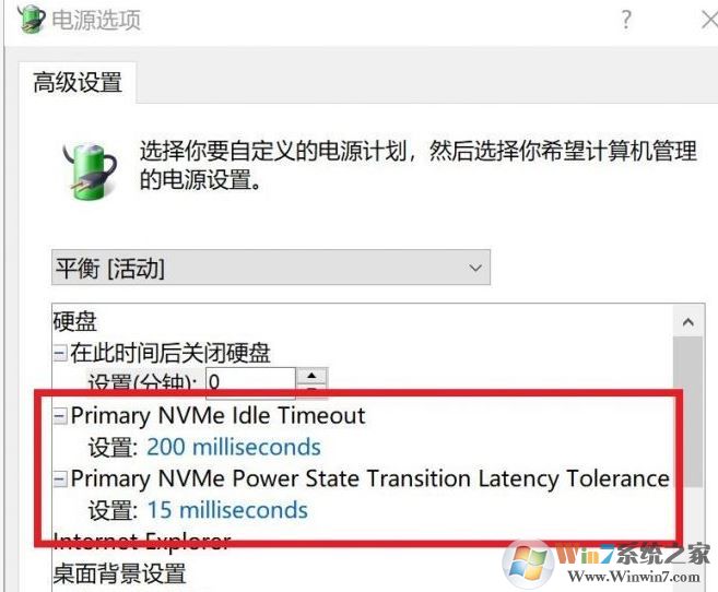 win10系統固態硬盤讀寫速度不夠快怎么辦？給固態提速的方法（SATA/M.2）