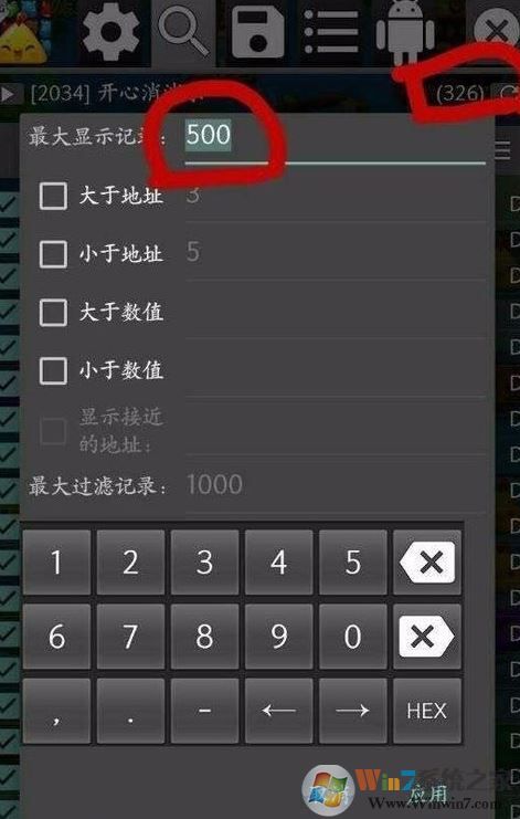 GG修改器怎么用?最詳細的GG修改器詳細修改教程