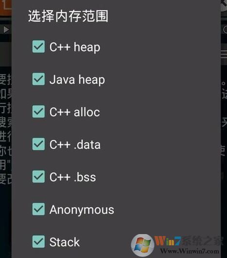 GG修改器怎么用?最詳細的GG修改器詳細修改教程
