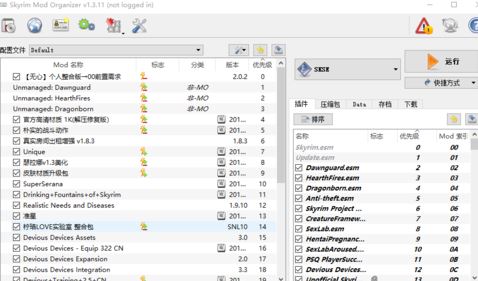 fnis怎么用?上古卷軸5動(dòng)作插件fnis使用方法5