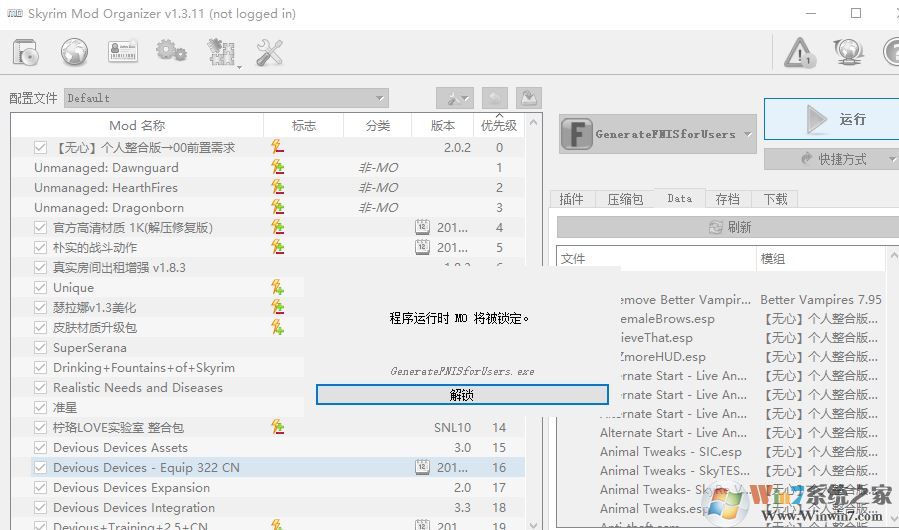 fnis怎么用?上古卷軸5動(dòng)作插件fnis使用方法1