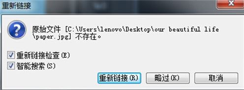 會聲會影模板怎么用?教你會聲會影素材使用方法3