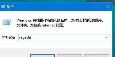 win10桌面黑色壁紙是什么情況？win10桌面壁紙變成黑色的恢復方法