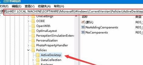 win10桌面黑色壁紙是什么情況？win10桌面壁紙變成黑色的恢復方法