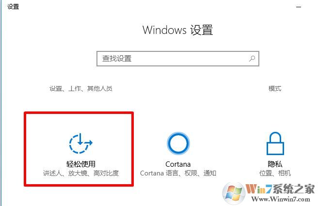 win10桌面黑色壁紙是什么情況？win10桌面壁紙變成黑色的恢復方法