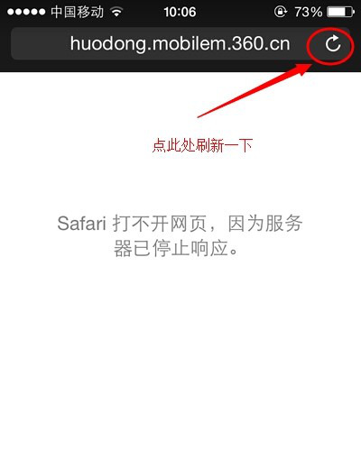 Safari打不開網(wǎng)頁(yè)怎么辦