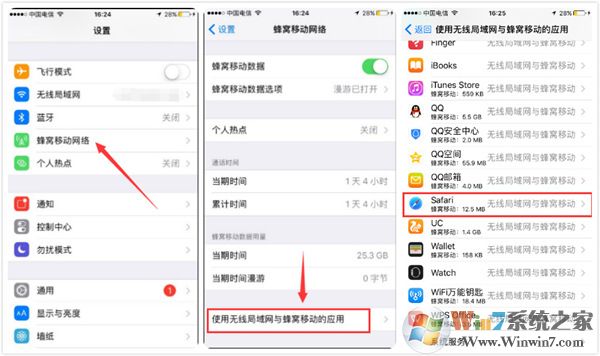如何解決蘋果瀏覽器打不開網(wǎng)頁(yè)