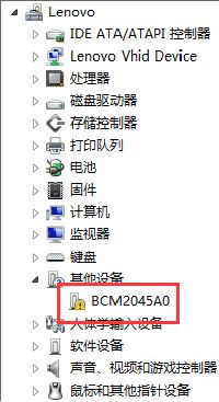 聯(lián)想電腦藍(lán)牙在哪里打開?聯(lián)想win10筆記本打開藍(lán)牙的方法