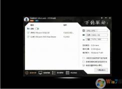 Vbox虛擬機(jī)裝Win7整個(gè)電腦卡死怎么回事？