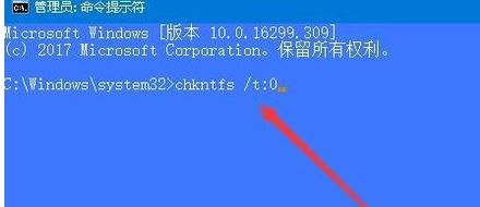win10經常掃描和修復該腫么辦？輕松取消win10自動掃描/修復磁盤