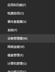 Win10怎么關閉多余網卡?教你win10 刪除多余的網卡的方法