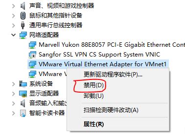 Win10怎么關閉多余網卡?教你win10 刪除多余的網卡的方法
