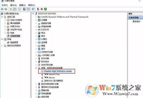 win10電腦聲音揚聲器沒聲音怎么辦?電腦揚聲器沒有聲音的解決方法