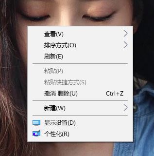 win10換的壁紙屏幕不滿怎么辦?win10壁紙設置平鋪的方法