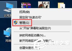 Win10系統kingsoft是什么文件夾？可以刪除嗎？