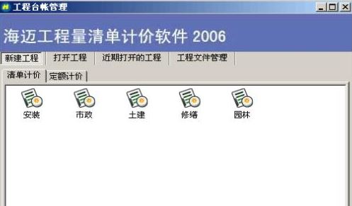 eqd文件怎么打開?分享后綴是eqd的文件怎么打開!