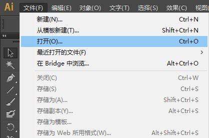eps是什么意思?eps是什么格式怎么打開?3