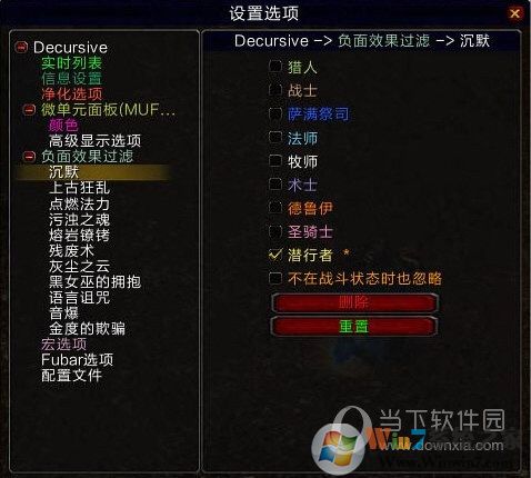 負面效果過濾