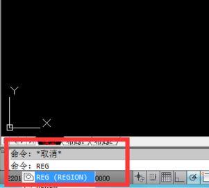 cad面域怎么用？CAD面域功能詳細使用教程3