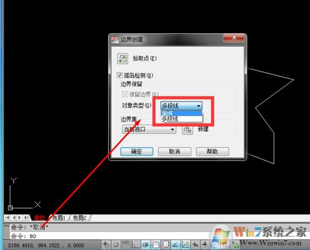 cad面域怎么用？CAD面域功能詳細使用教程1