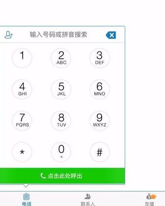 怎么用ipad打電話？話說ipad能打電話嗎？