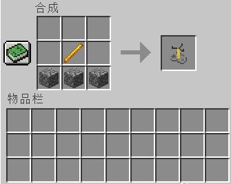 我的世界釀造臺(tái)怎么用?我的世界釀造臺(tái)有什么用?3