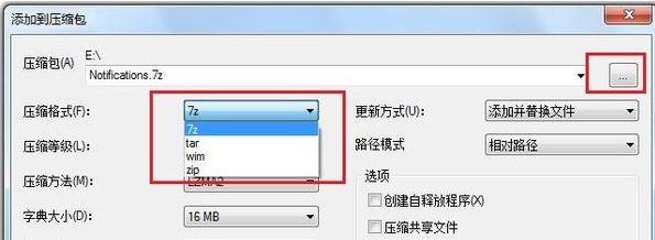 7zip怎么用？小編教你怎么用7zip提取文件的方法