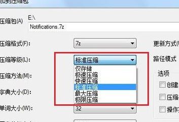 7zip怎么用？小編教你怎么用7zip提取文件的方法