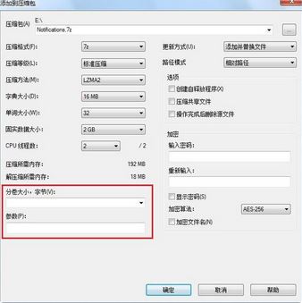 7zip怎么用？小編教你怎么用7zip提取文件的方法