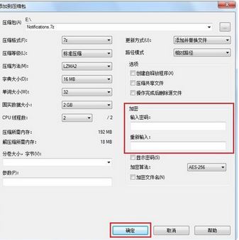7zip怎么用？小編教你怎么用7zip提取文件的方法