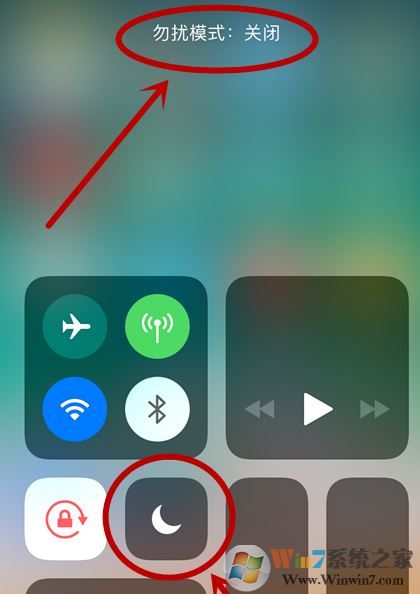 iphone勿擾模式怎么關(guān)閉?小編教你開(kāi)啟/關(guān)閉勿擾模式的方法