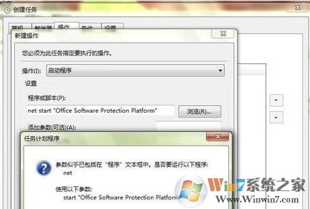 office精簡版頻繁閃退?office 2013 精簡版 自動關閉的解決方法