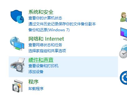 電腦待機怎么設置?win10系統電腦待機時間設置方法2
