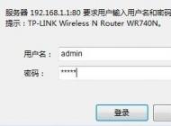 路由器怎么設置wifi？教你路由器無線wifi的設置方法
