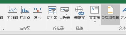 excel第一頁水印怎么去掉?excel打印出來顯示“第一頁”取消方法1
