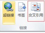 怎么將文字設置為書簽？教你word把文字設置為書簽的方法2
