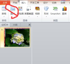 ppt 觸發器怎么設置？教你利用ppt"觸發器"觸發幻燈片效果的方法