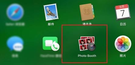 mac攝像頭怎么打開(kāi)?蘋(píng)果筆記本打開(kāi)攝像頭自拍的方法