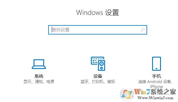 win10 獲取來自這些發送者的通知無法添加第三方應用程序該怎么辦?
