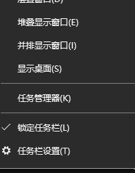 win10任務欄小箭頭不見了怎么辦？沒有"顯示隱藏的圖標"的解決方法