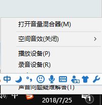 網(wǎng)頁(yè)聲音怎么打開(kāi)?win10系統(tǒng)網(wǎng)頁(yè)聲音打開(kāi)方法