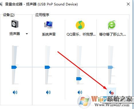 網(wǎng)頁(yè)聲音怎么打開(kāi)?win10系統(tǒng)網(wǎng)頁(yè)聲音打開(kāi)方法