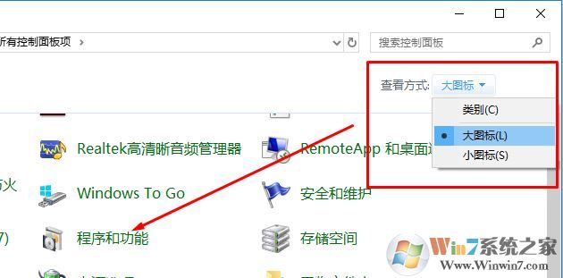 服務器管理器怎么打開?win10開啟服務器管理器的圖文操作步驟