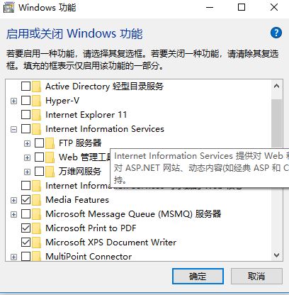 服務器管理器怎么打開?win10開啟服務器管理器的圖文操作步驟