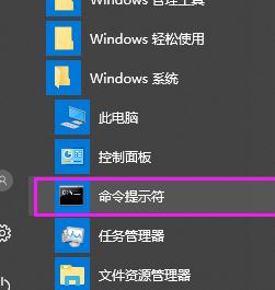 win10系統dos窗口怎么打開？win10打開DOS窗口的操作方法