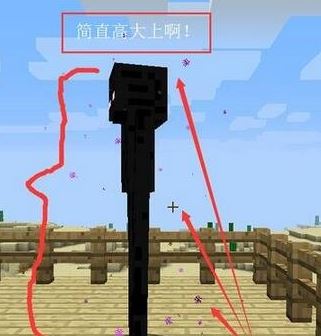 我的世界末影珍珠合成?末影珍珠獲取方法